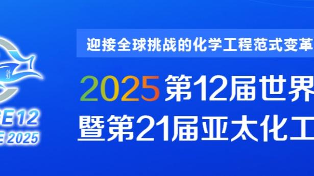 变阵！快船下半场将首发中锋改为普拉姆利 搭配卡椒登+曼恩