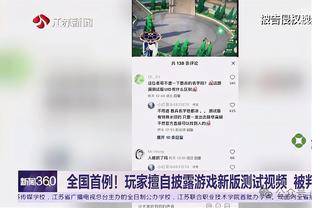 罗马诺：纳帅是拜仁新帅最热门人选，德泽尔比&朗尼克是备选