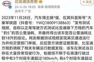 188金宝搏赞助足球截图0